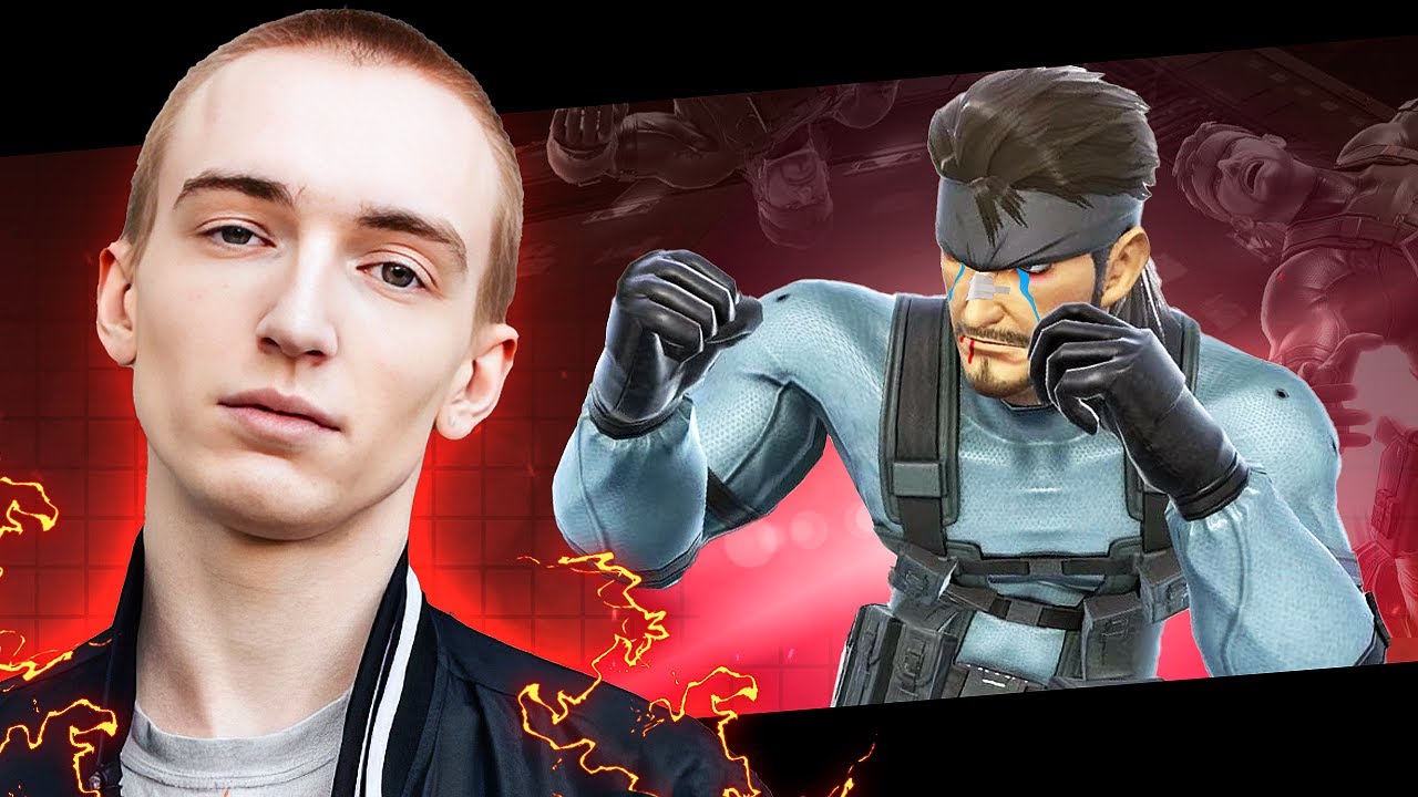 Твик показывает, как уничтожить Снейка в Smash Ultimate