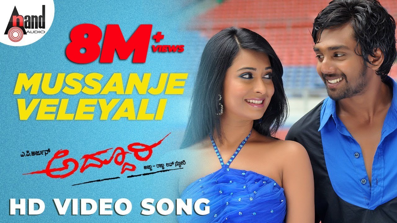 Mussanje Veleli Video Song | Addhuri | Vaani Harikrishna | Dhruva Sarja | Radhika Pandit