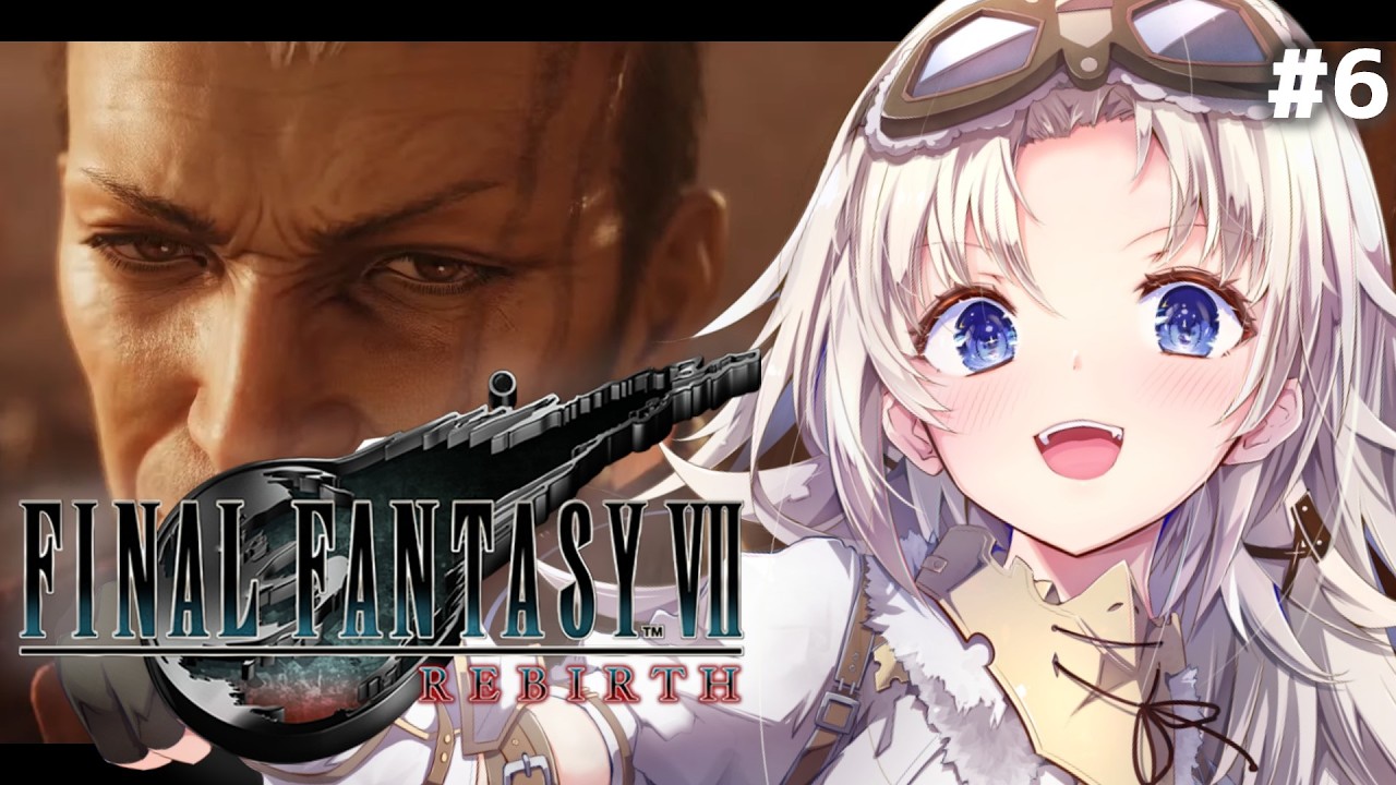 #6【FF7リバース】完全初見！『アンダーソーサー』から！ファイナルファンタジーⅦの世界へ！【FINAL FANTASY VII REBIRTH】【我王みちゃき/Vtuber】※ネタバレあり