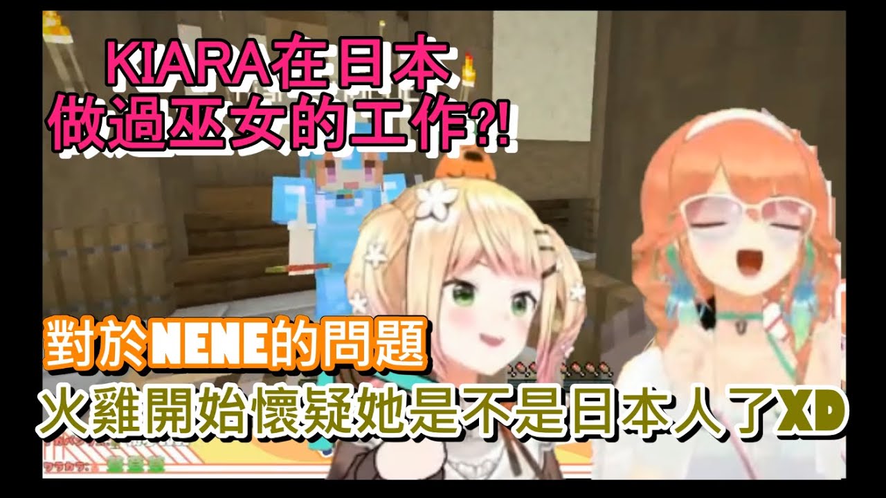 對於日本神社參拜規矩一知半解的NENE,火雞對NENE的回答