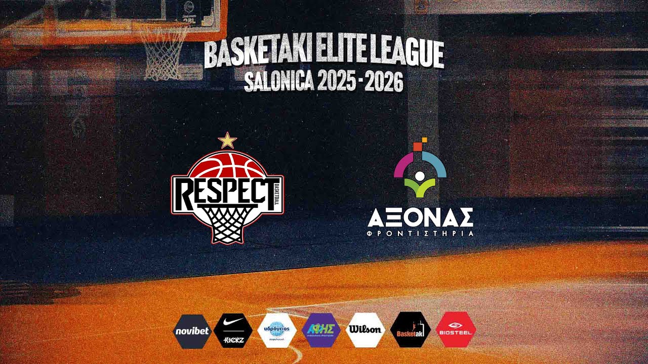 Basketaki Salonica Elite - Respect Vs Άξονας BC (12/11/2025)