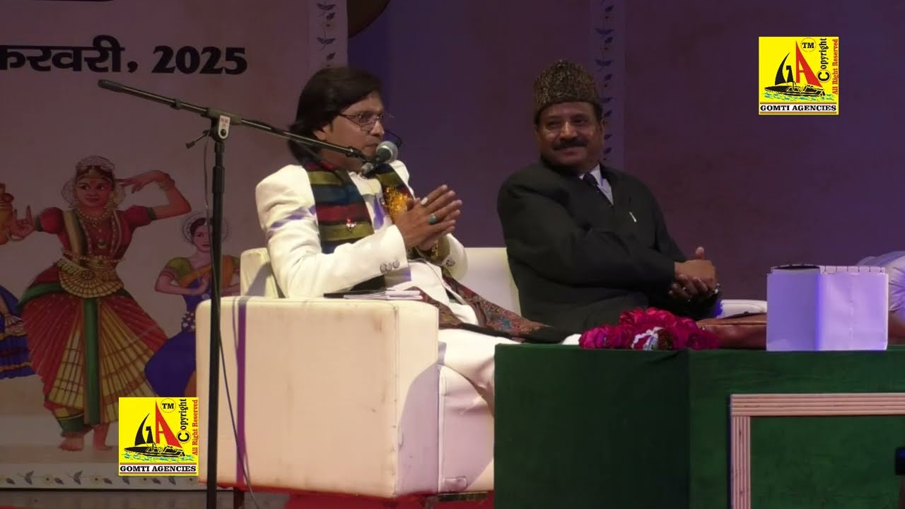 Kaleem Samar, Taj Mahotsav Mushaira 2025, ताज महोत्सव मुशायरा-2025