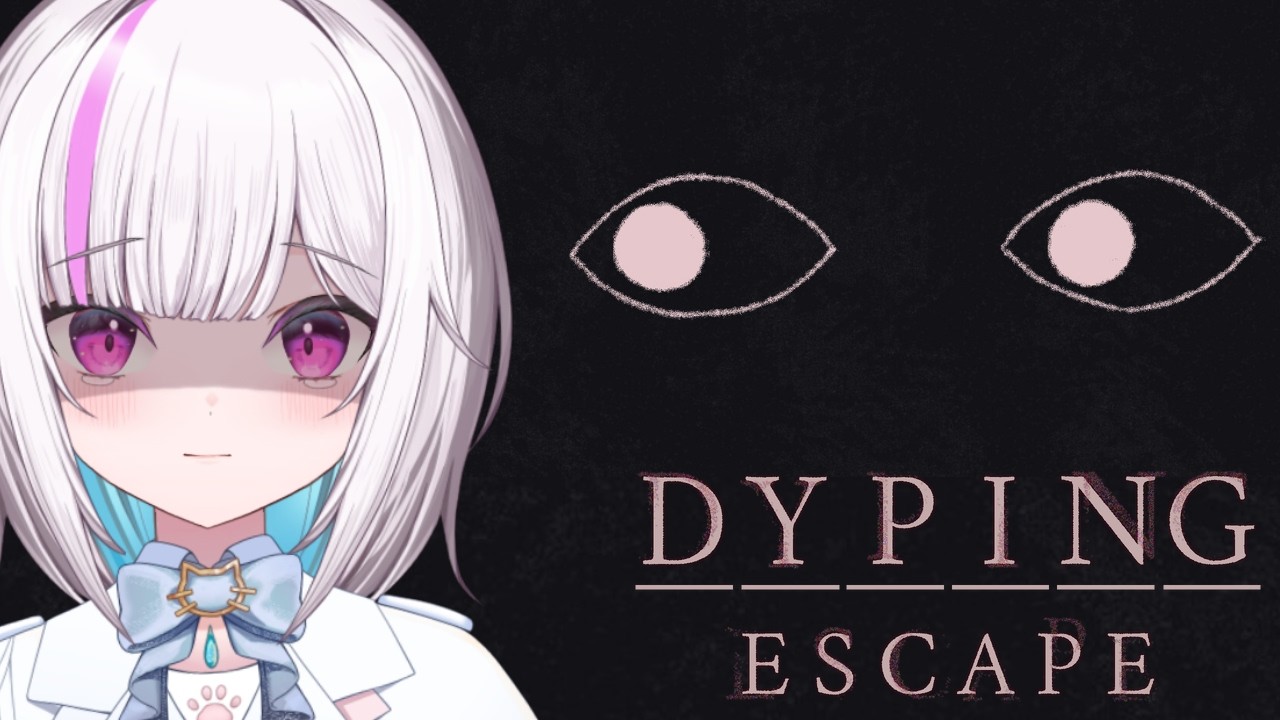【Dyping Escape】そんな見られながらタイピングするの緊張しますけど【#新人vtuber /歌風はく】