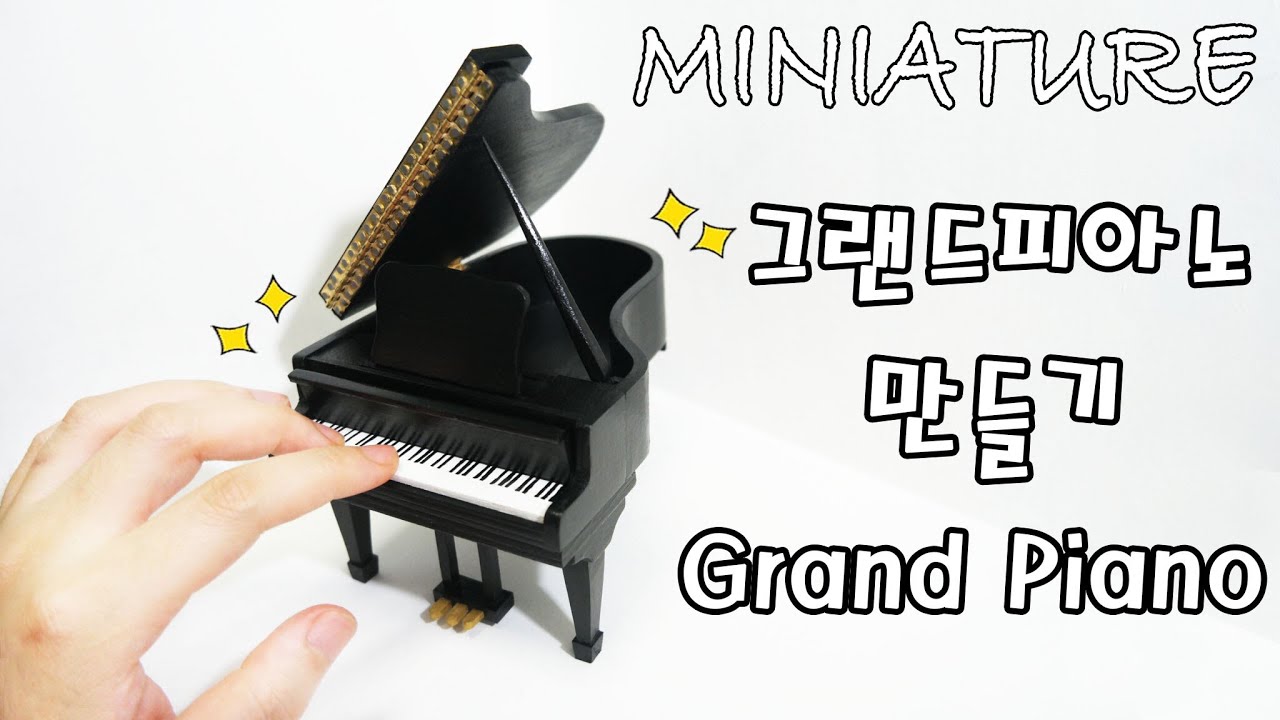 DIY Miniature Grand piano 미니어쳐 그랜드 피아노 만들기*   ミニチュアグランドピアノ - 레아네미니하우스