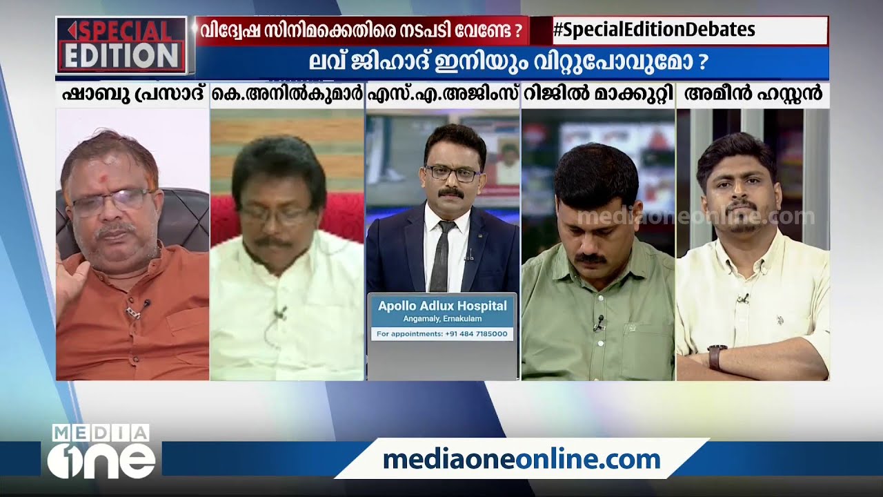 'ഇസ്‌ലാമിക രാജ്യമാക്കാനുള്ള പ്രവർത്തനം കേരളത്തിൽ നടക്കുന്നുവെന്ന് പറഞ്ഞത് വി.എസ് അച്യുതാനന്ദനാണ്