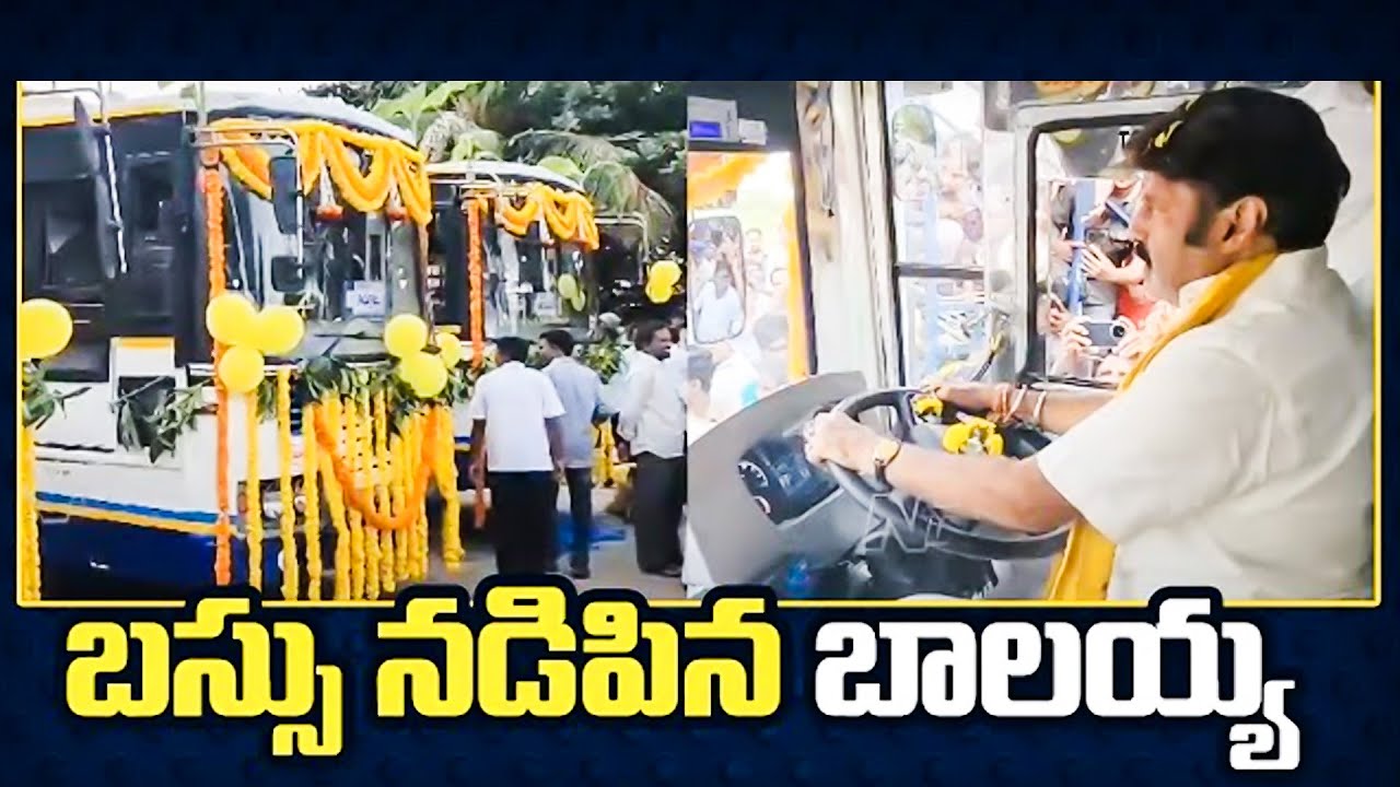 Nandamuri Balakrishna Driving Bus At Hindupur | TFPC