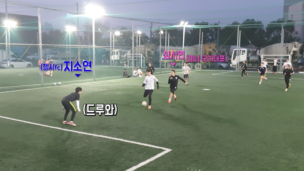 여자축구국가대표 vs 남자선출팀 ㅣ 여자라고 무시하면 탈탈 털립니다.. 진심으로 ..ㄷㄷ (풀버전 #1)