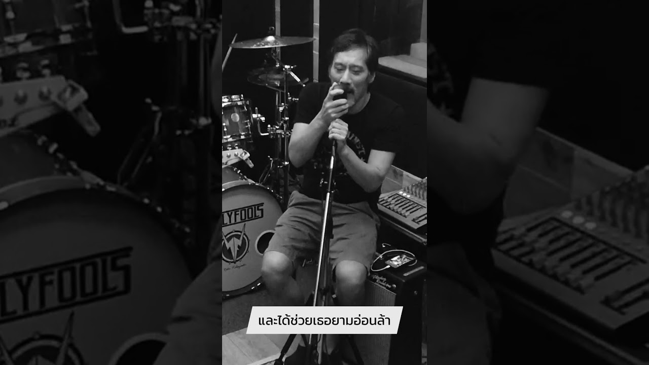 เพลง 