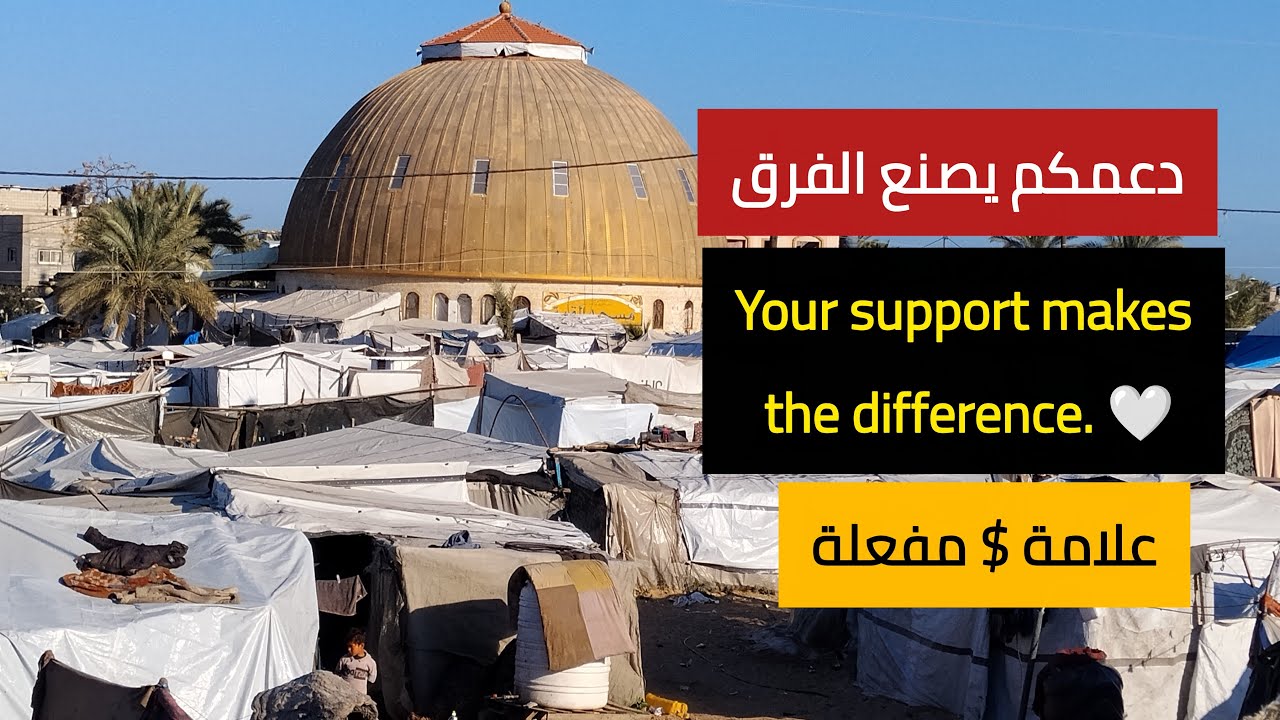 يا باغي الخير اقبل ساعدوا عائلتي… دعمكم يصنع فرقًا كبيرًا في حياتنا 🤍