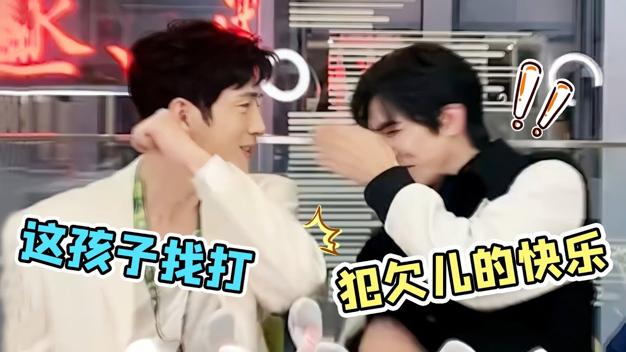 宋威龙井柏然直男下海，宣传直播爆对方黑料，就差打起来了