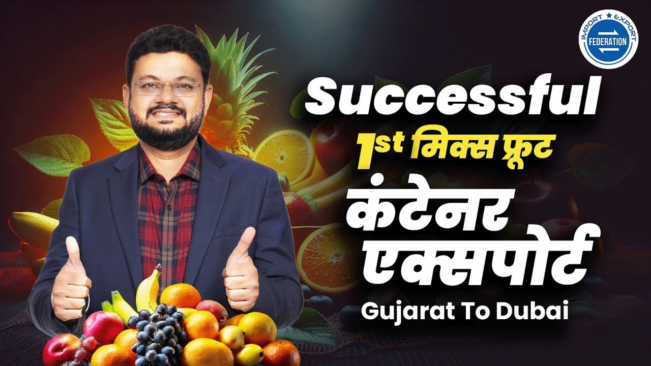 Mix Fruits Container Export - 1st Export Shipment of Mr. Mitul Patel from Gujrat