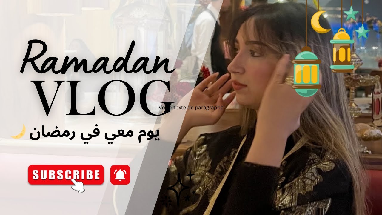 يله دوزو معيا يوم فرمضان مشيت 😩 حيدت الخيط ديال ضرس 🦷 العقل و خرجت مع اختي 😍#ramadan #morocco 🩷💋