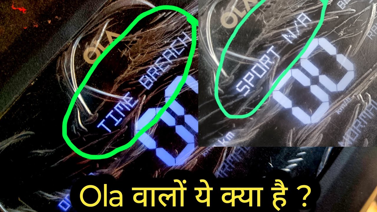 Ola S1x 3kw gen3 problems | how to enable sport mode in Ola gen3 | time breach problem in Ola solve