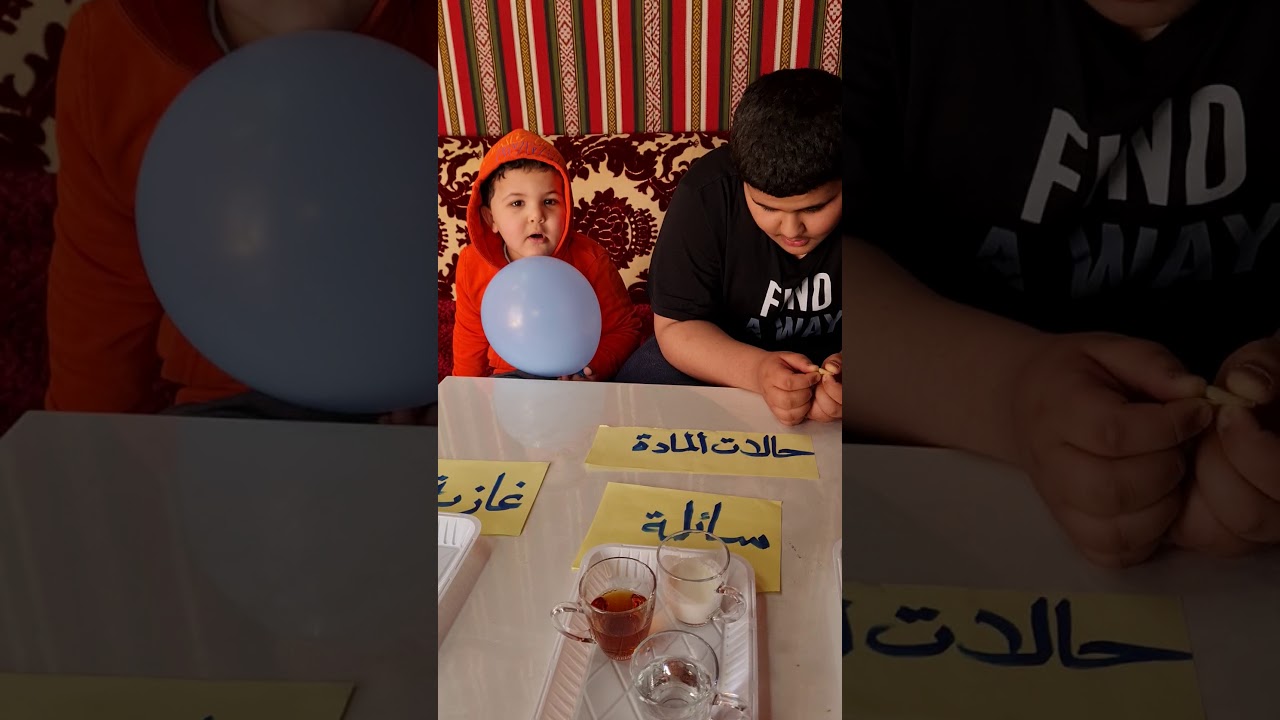 حالات المادة  علوم