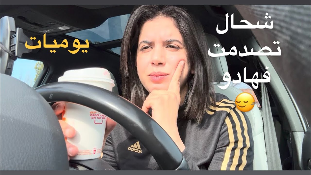 ميمكنش هادشي .
