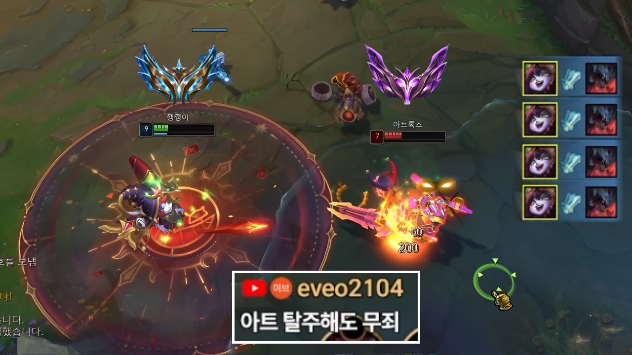 챌린저 탑룰루가 마스터에 출몰하면 생기는 일