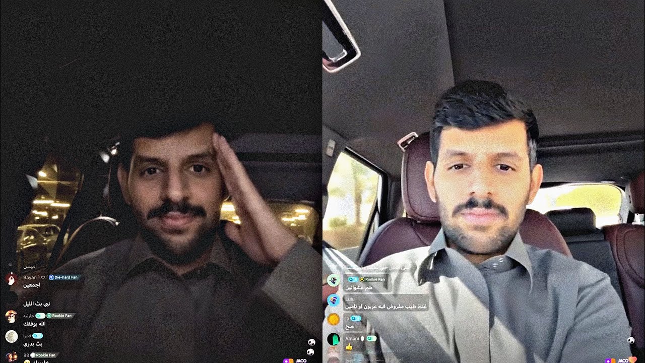 بث فهد العصيمي ٦/١/٢٠٢٦