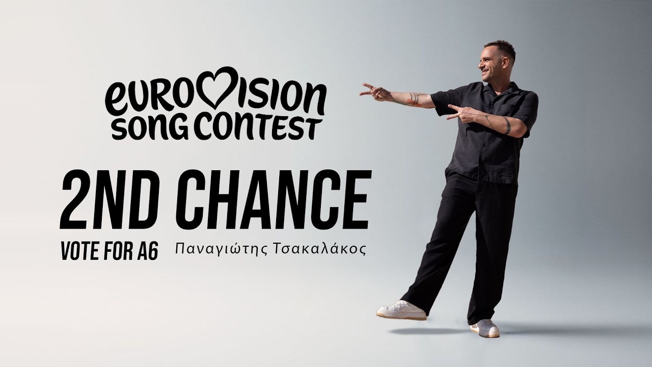 2nd Chance - Panagiotis Tsakalakos