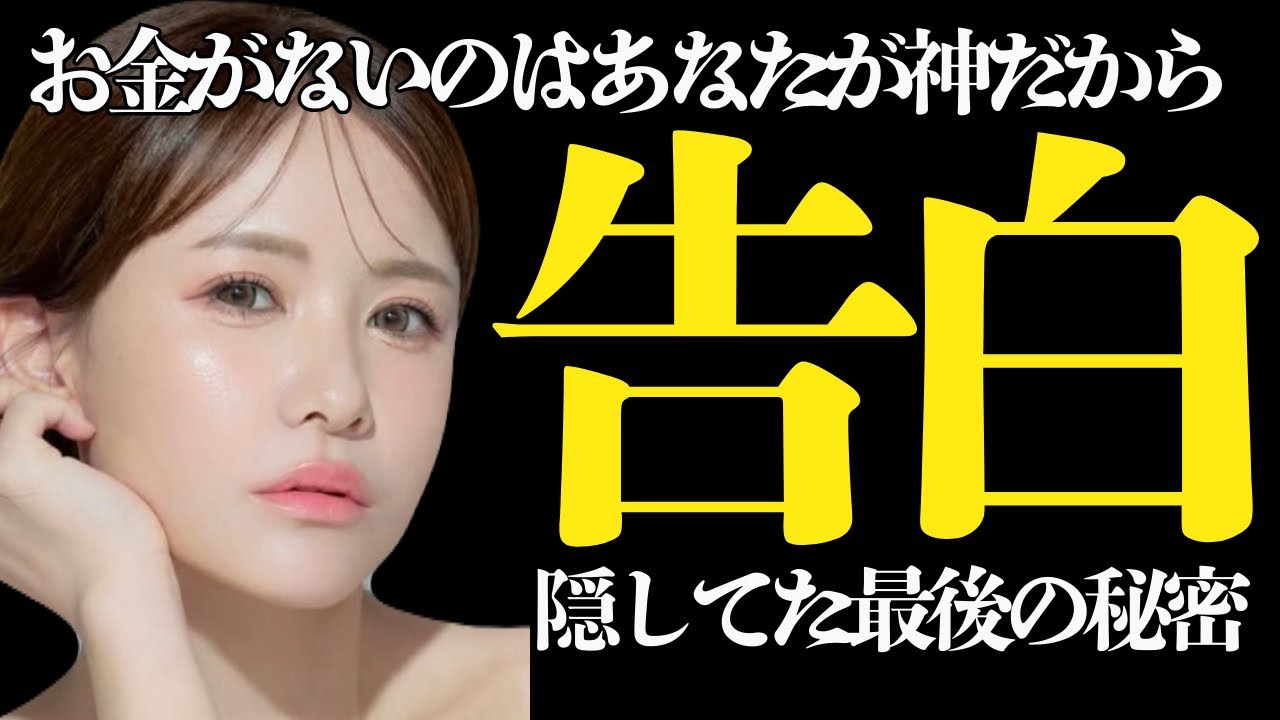 【秘密】みんな ごめん💦悟ったからなんなん？ #happyちゃん #ハッピーちゃん #sachitakekoshi #ハピバハピちゃん✨