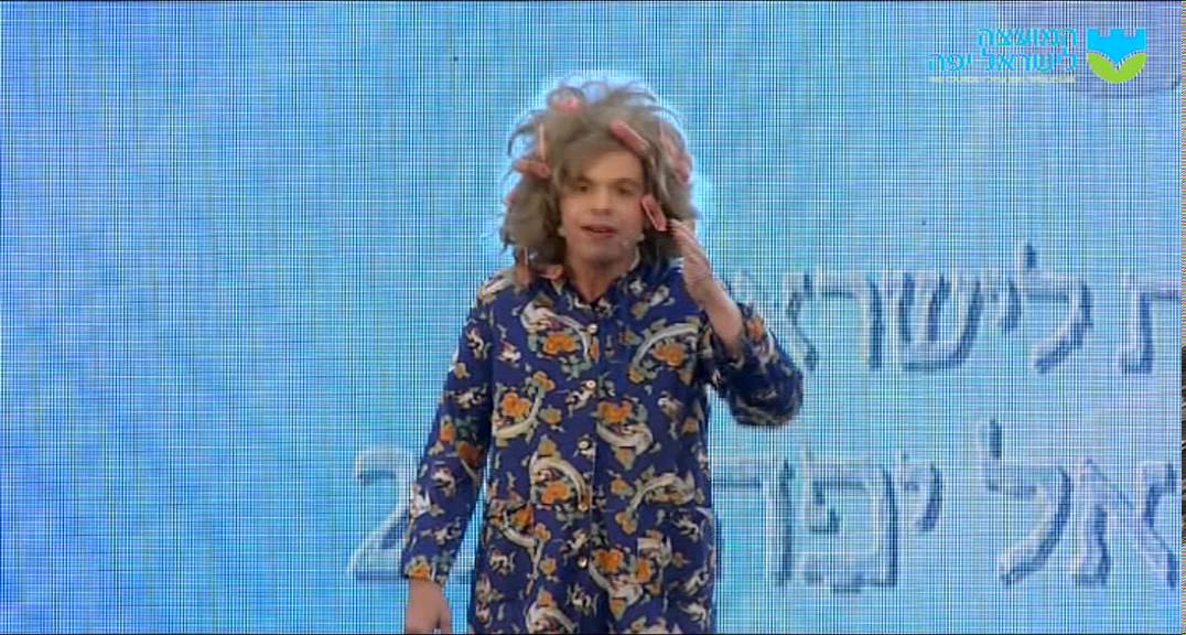 הפולניה חולקת רשמים וחוויות מטיול ביערות קק