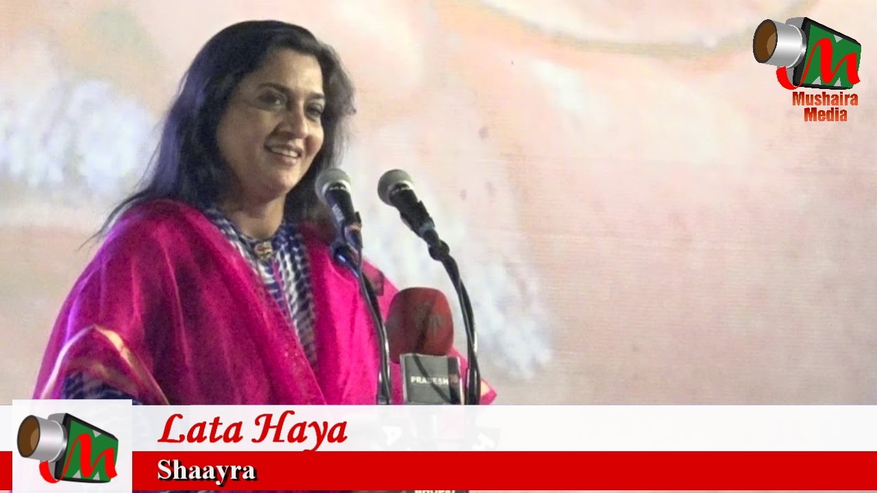 Lata Haya, Aalami Mushaira Bhopal, 5/11/2016, YAAD E ARJUN SINGH, Mushaira Media