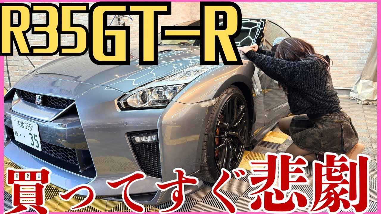 【後悔…】大雪で愛車GT-Rが出せなくなりました。