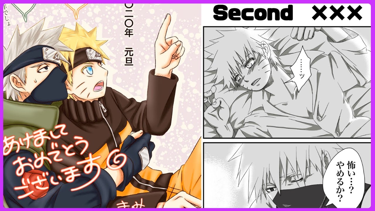 【マンガ動画】ナルト 漫画 | Naruto |【カカナル】