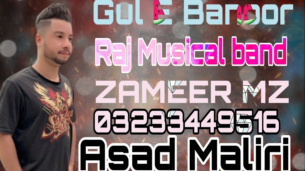 Asad Maliri song | Gule Banoor song | balochi song | balochi banori song | @AsadMaliri
