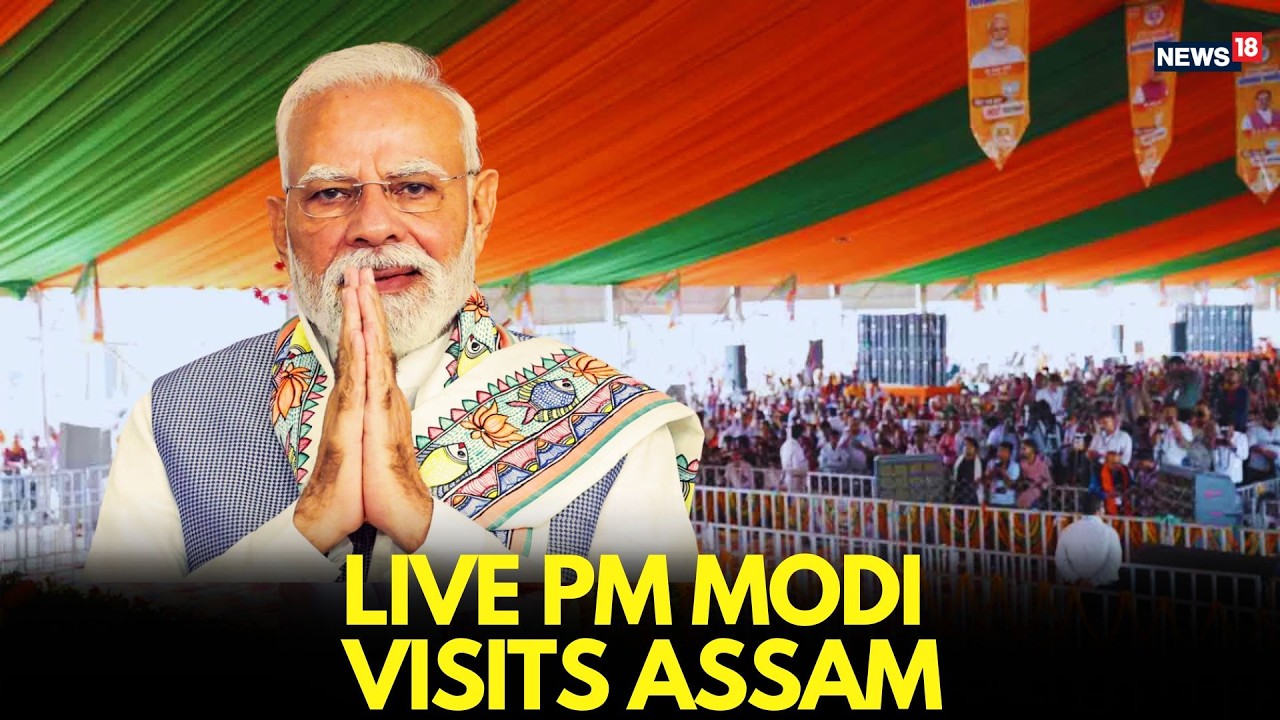 LIVE: PM Modi Visits Assam | First-Ever Emergency Landing Facility, ₹5,450 Cr Projects