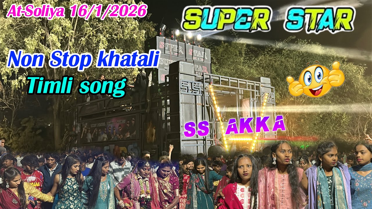 Super star band 2026 SS AKKA का फुल धमाका सोलिया गांव में 16/1/2026 At-Soliya 