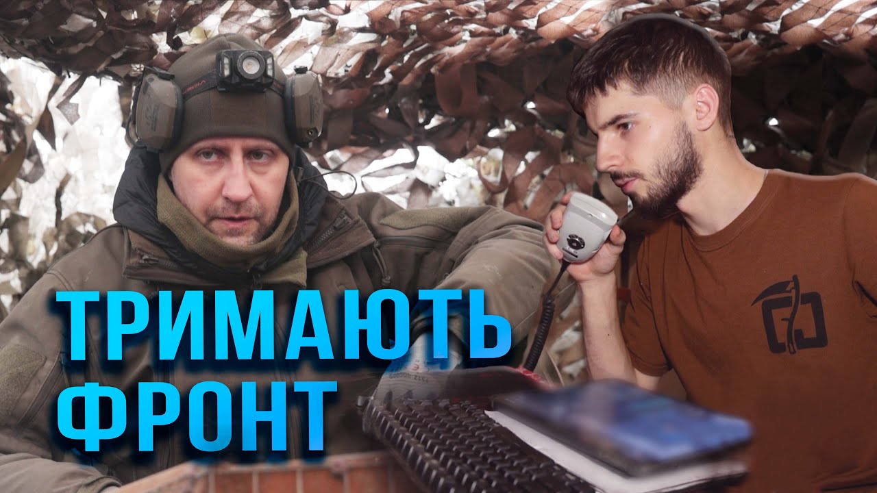 33 ОШП тримає Гуляйпілля