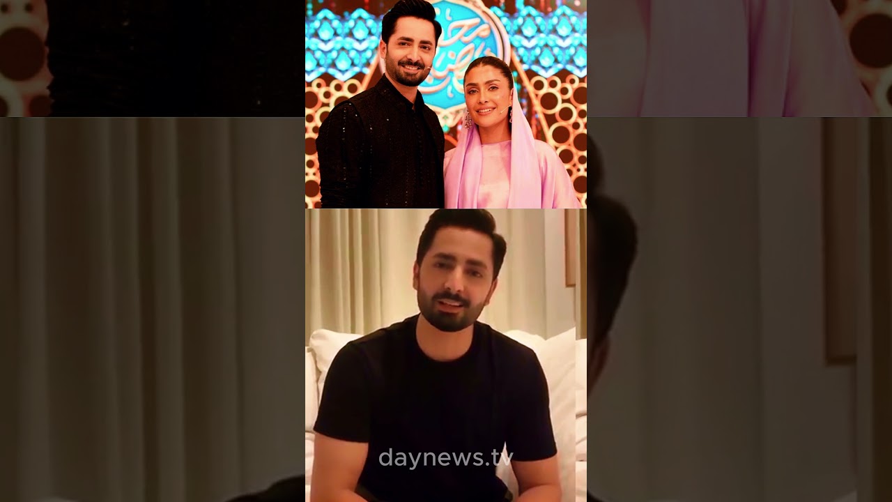 Danish Taimoor Breaks Silence on Controversy! #danishtaimoor #ayezakhan  #trendingshorts #daynewstv