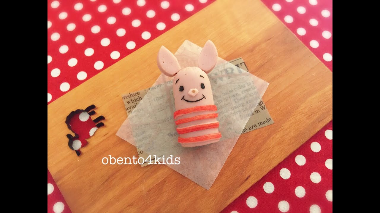 Easy way of making Piglet (Kyaraben) 簡単ピグレットの作り方 (キャラ弁)by obento4kids