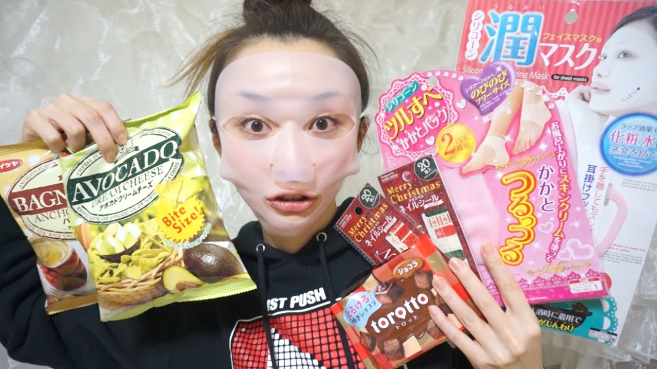 ダイソー購入品!!（シリコーン潤マスク、ネイルシール、お菓子etc） - 2014.12.17 SasakiAsahiVlog