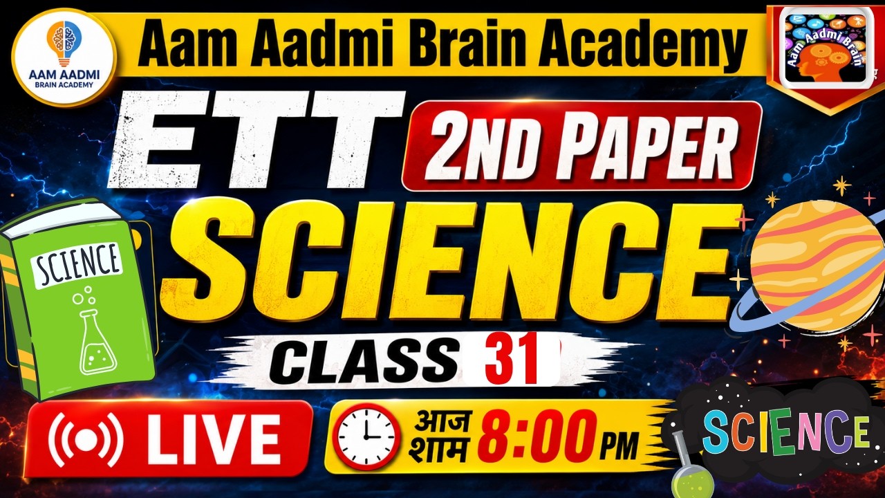 ett 2nd paper science | ETT 2nd paper preparation | ett 2nd paper science | ett science | ett jobs