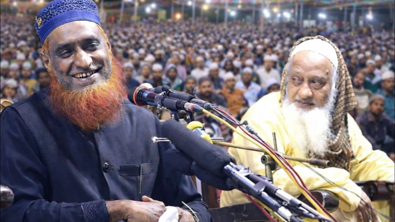 ২০২৬ সালে বজলুর রশিদের ওয়াজ !! (Part-2) Maulana Bazlur Rashid Waz 2026 ! মাওলানা বজলুর রশিদ মিঞা ।