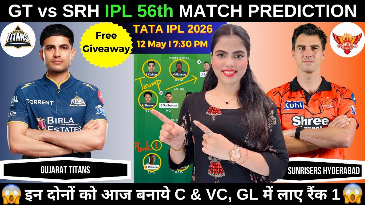 GT vs SRH Today Match Prediction | Gujarat Titans vs Sunrisers Hyderabad | IPL 2026 Match 56