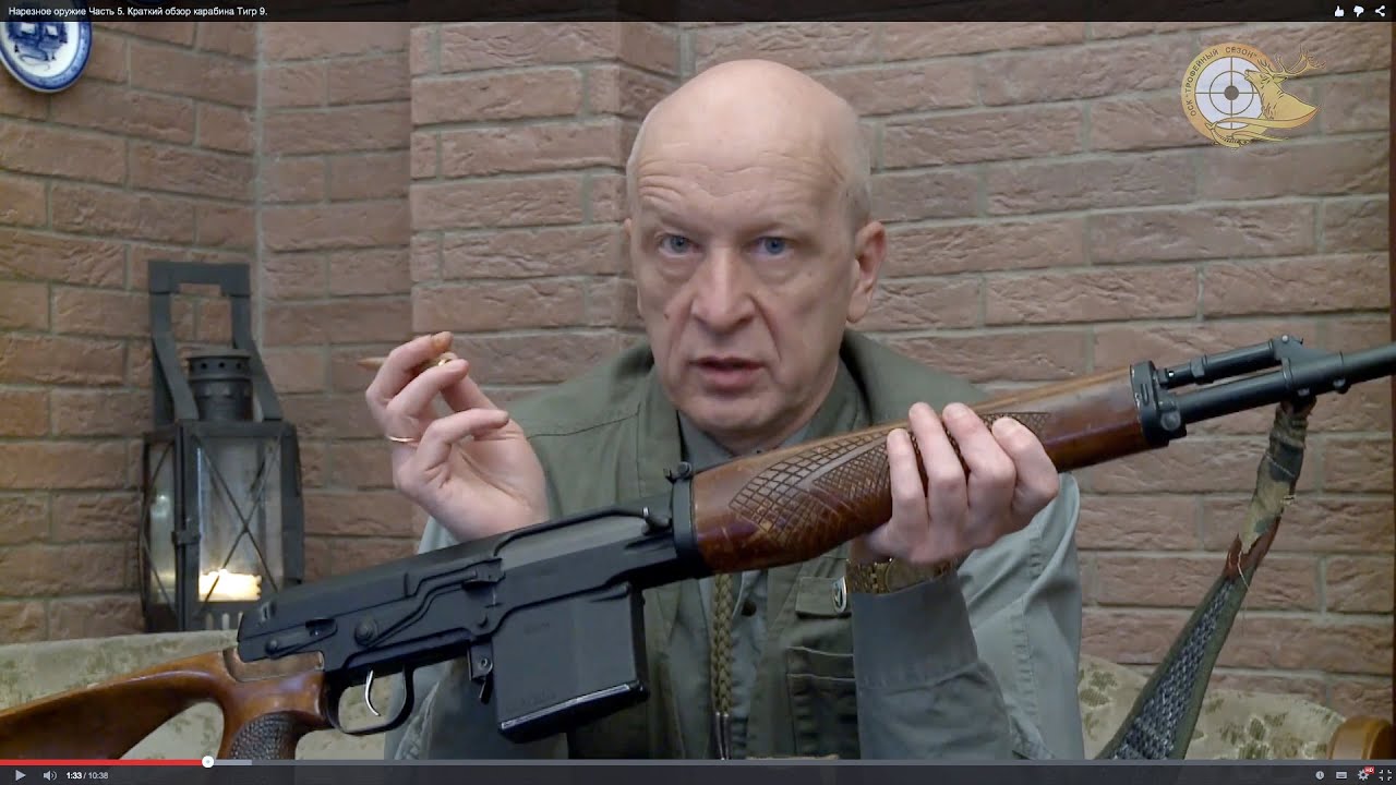 Тигр-9. Краткий обзор карабина.