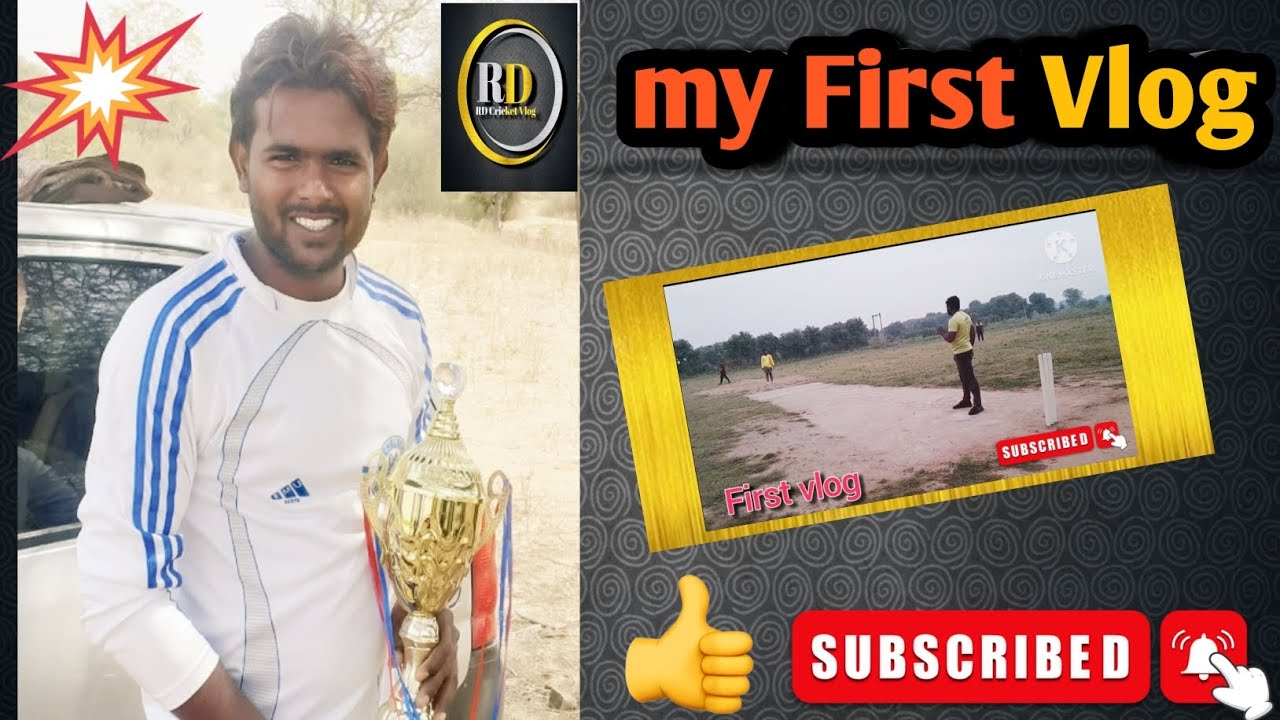 મારો પહેલો વ્લોગ !! My First vlog