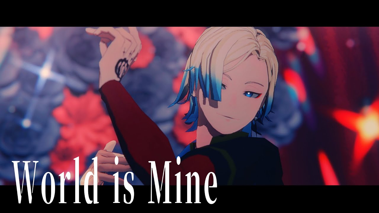【MMDブルーロック】ワールドイズマイン【ミヒャエル・カイザー】