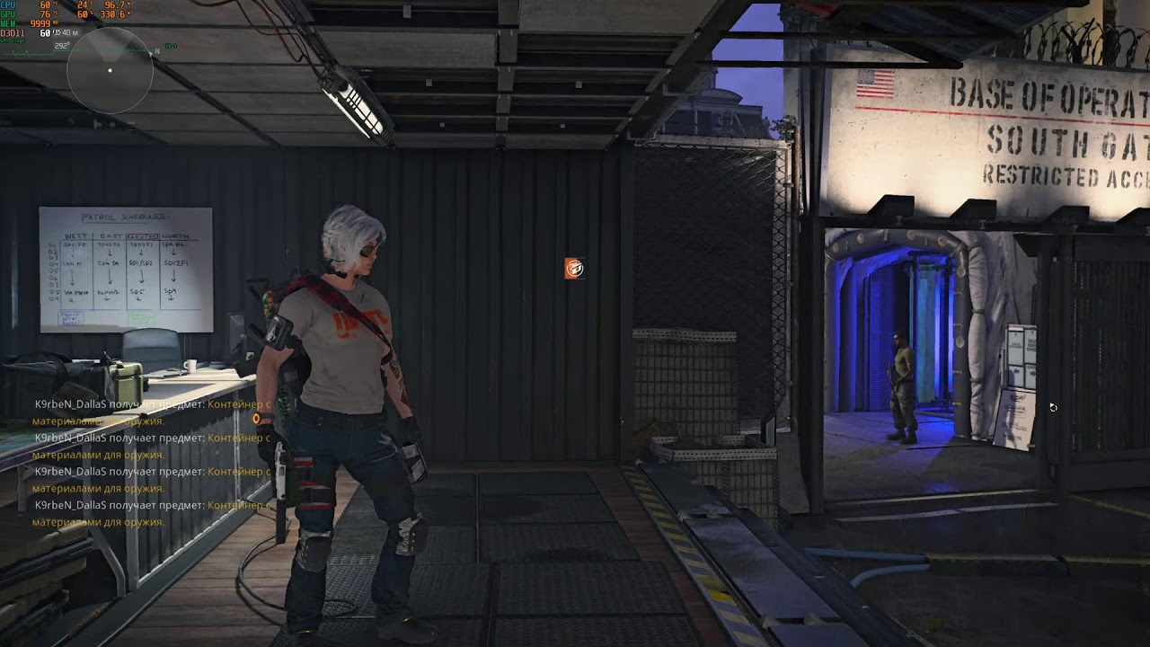 Tom Clancy’s The Division 2