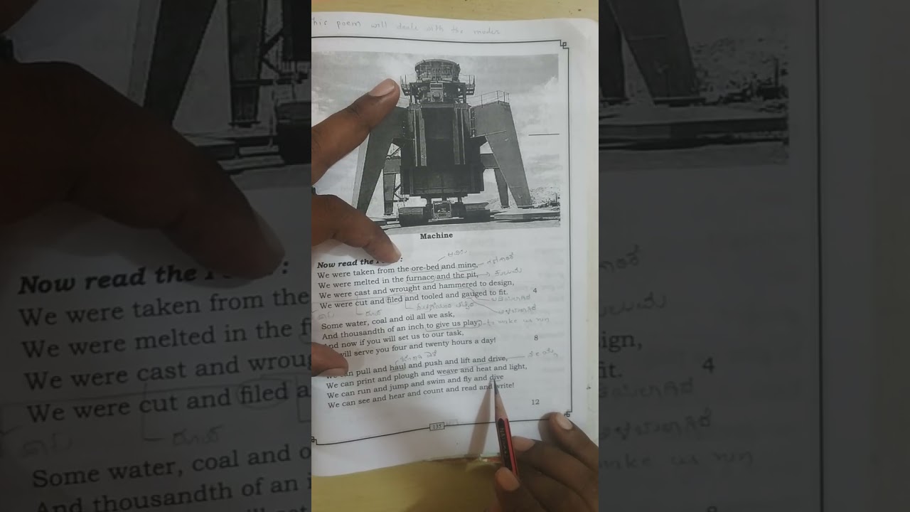 8th machine poem explanation