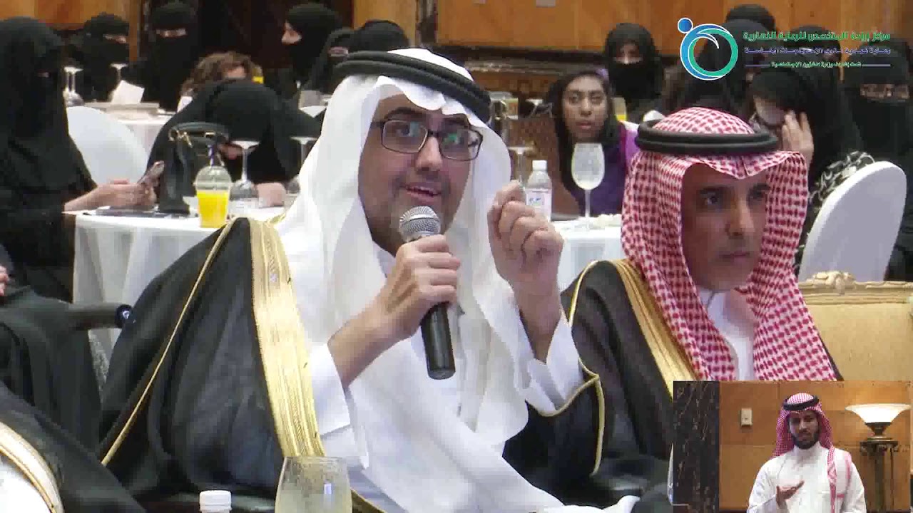 كلمة ا/ محمد الحمود في حفل اليوم العالمي لذوي الاعاقة 2018