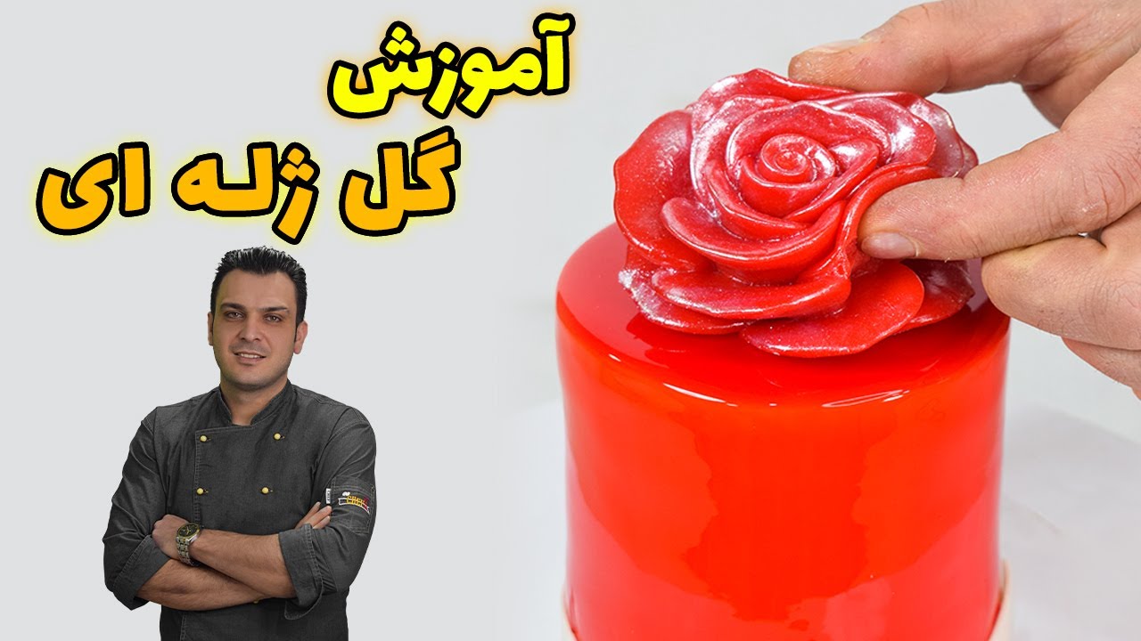 آموزش ساخت گل ژله ای برای تزئین کیک و دسر