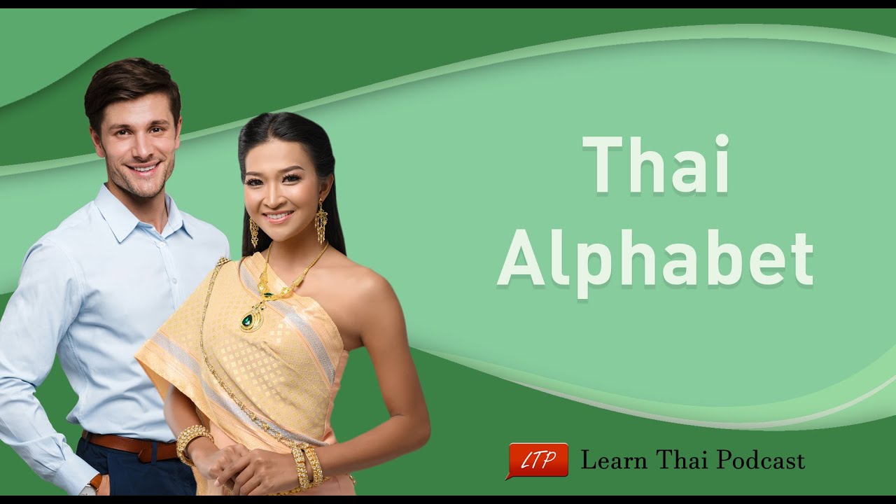 Thai Alphabet