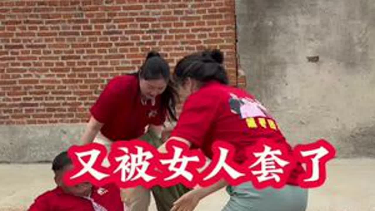 没想到的事情又发生了#看一遍笑一遍 #热门 @戚大姐 @狗蛋妈 @嘴哥嘴嫂