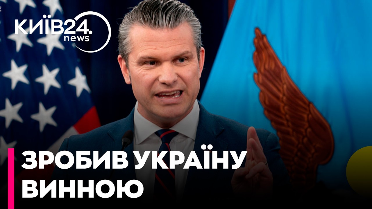 🚨 СКАНДАЛЬНА ЗАЯВА! Міністр війни США звинуватив Байдена і Україну у виснаженні запасів зброї