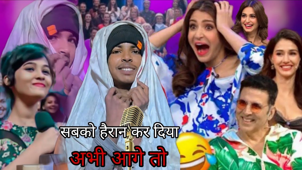 सबको हैरान कर दिया 🤣 #funny #indianidol #entertainment #indianrealityshow #indiansingingshow 