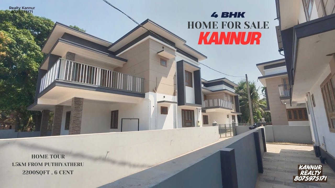 4BHK FOR SALE | NEAR PUTHIYATHERU | KANNUR | HOMETOUR | 22OOSFT, 6CENT | DREAMVILLA | KANNUR REALTY