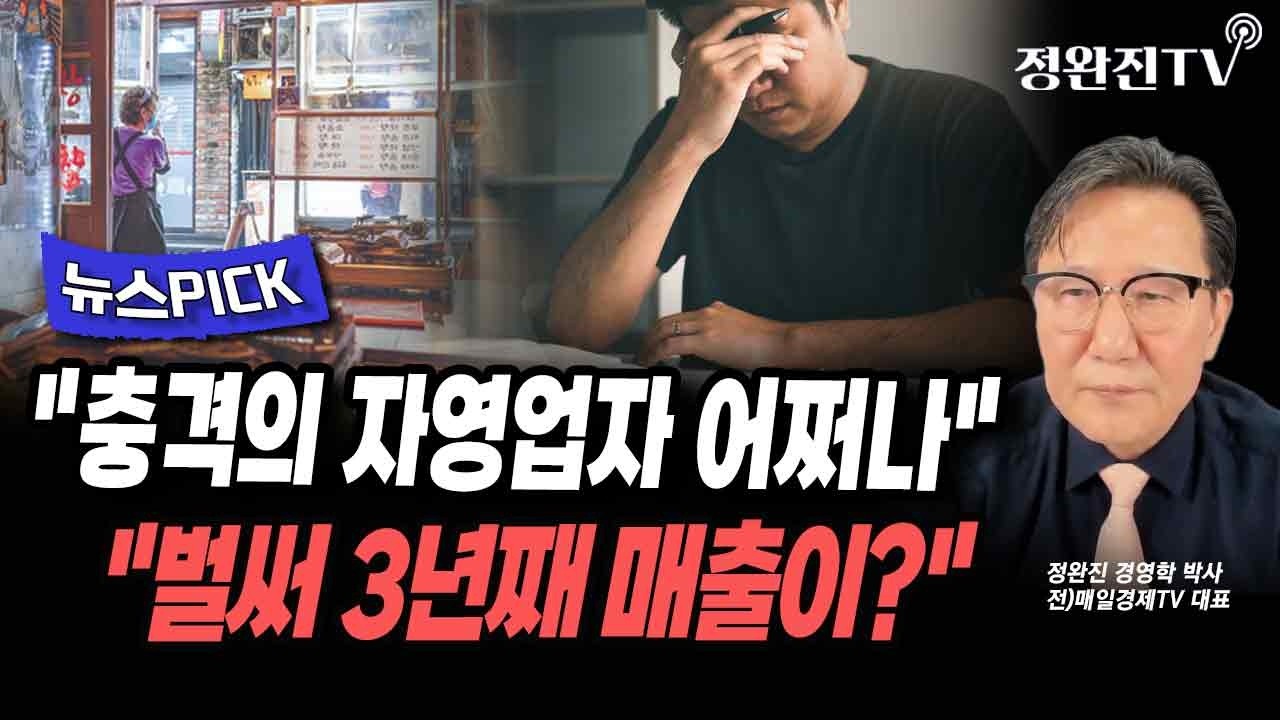 [뉴스픽]  